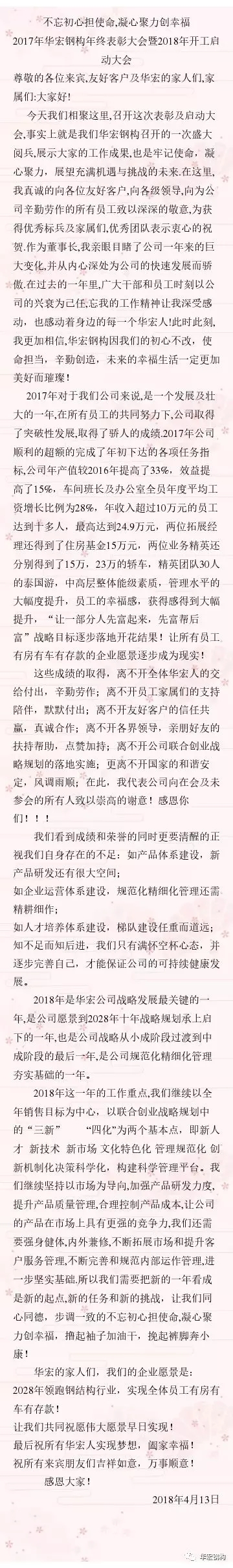 欧博abg(中国区)官方网站