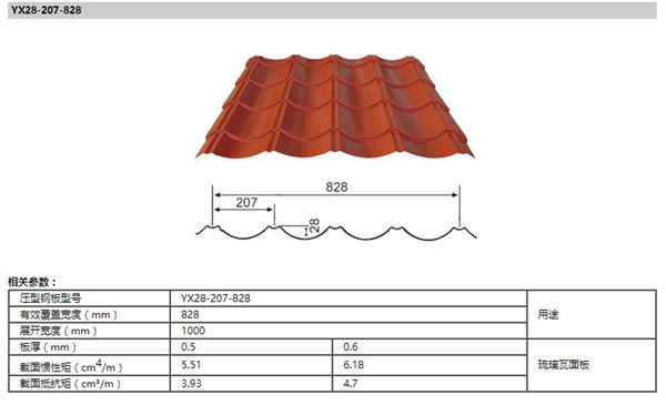 欧博abg(中国区)官方网站