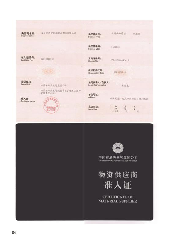 欧博abg(中国区)官方网站