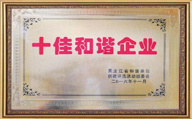 欧博abg(中国区)官方网站