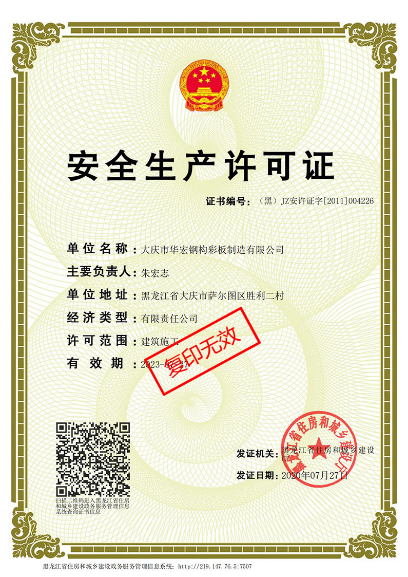 欧博abg(中国区)官方网站