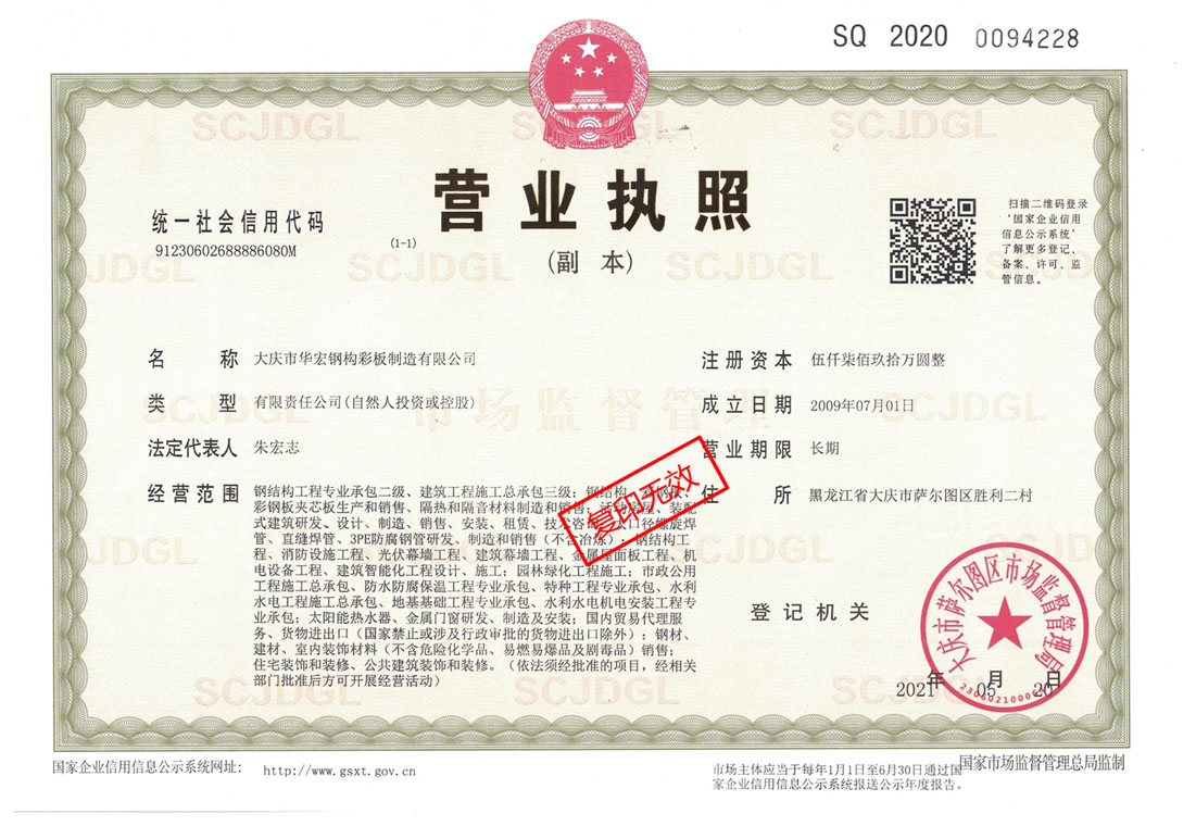 欧博abg(中国区)官方网站