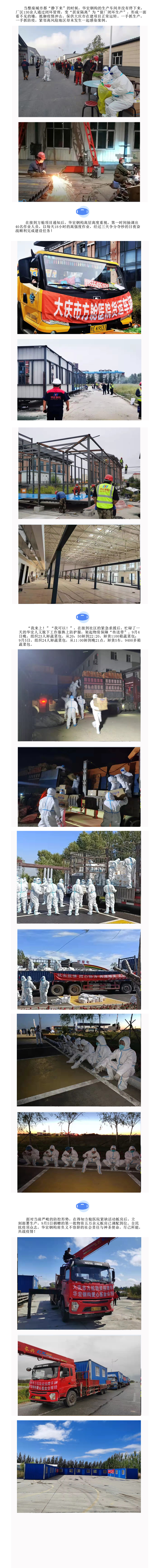 欧博abg(中国区)官方网站