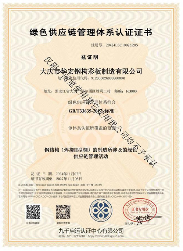 欧博abg(中国区)官方网站