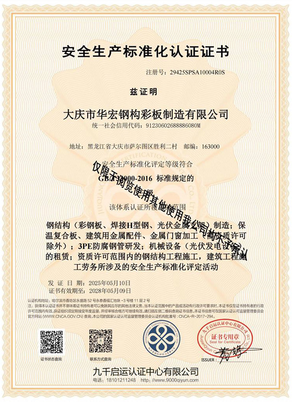 欧博abg(中国区)官方网站