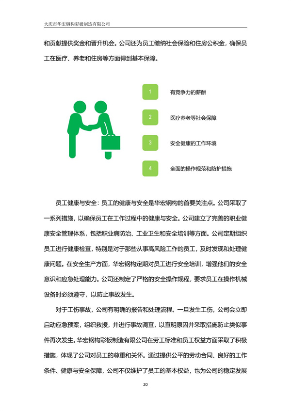 欧博abg(中国区)官方网站