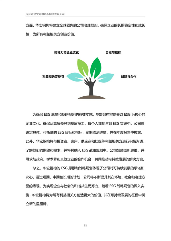 欧博abg(中国区)官方网站