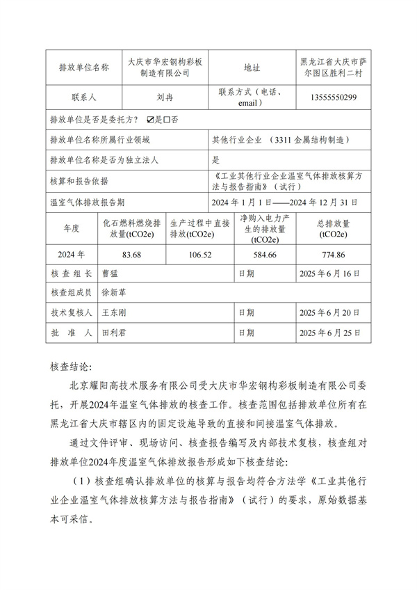 欧博abg(中国区)官方网站