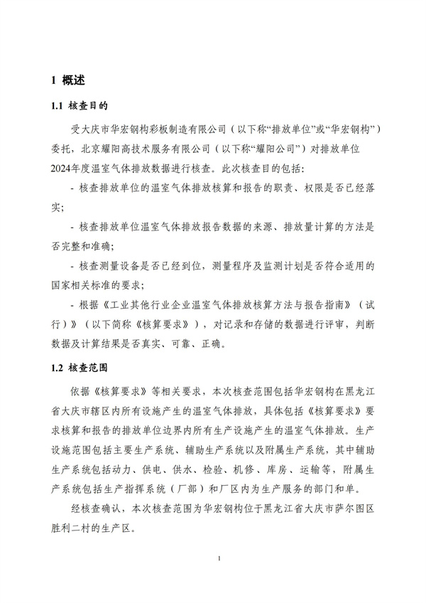 欧博abg(中国区)官方网站