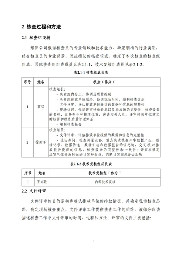 欧博abg(中国区)官方网站