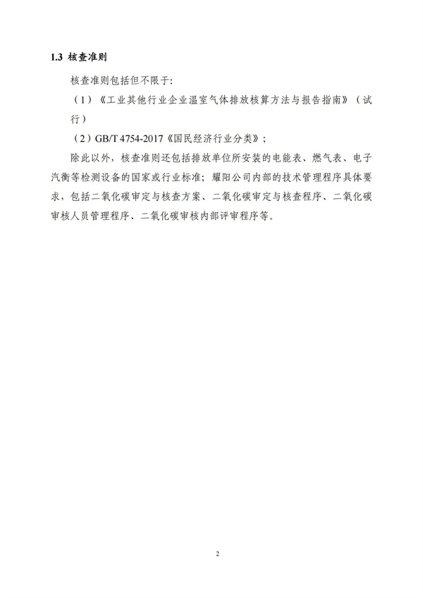 欧博abg(中国区)官方网站