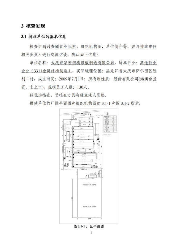 欧博abg(中国区)官方网站