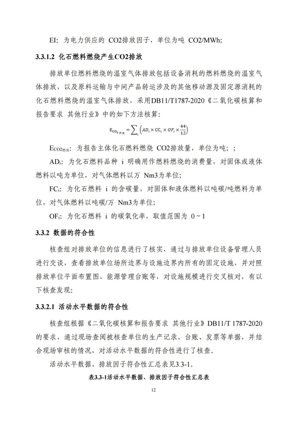 欧博abg(中国区)官方网站