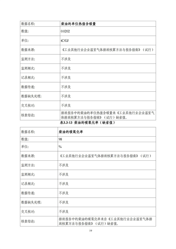 欧博abg(中国区)官方网站