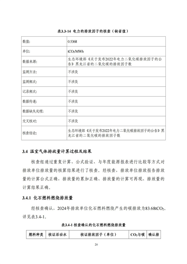 欧博abg(中国区)官方网站